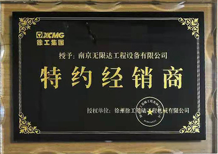 金年会金字招牌信誉至上